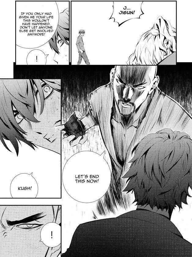 The Breaker: New Waves Chapter 98 15
